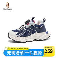 暇步士(Hush Puppies)童鞋男童运动鞋软底轻便跑步户外棕色休闲男孩儿童鞋子 蓝色 37码 适合脚长23.1cm