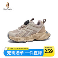 暇步士(Hush Puppies)童鞋男童运动鞋软底轻便跑步户外棕色休闲男孩儿童鞋子 卡其色 27码 适合脚长17cm