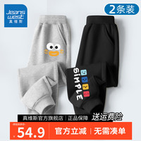                                                                                 真维斯男童裤子春秋2024儿童加绒卫裤男大童春季童装长裤休闲运动裤 【春秋两件】灰黑/表情 160cm