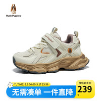 暇步士（Hush Puppies）童鞋儿童运动鞋男童老爹鞋网面透气中大童登山暴走休闲鞋子 米色 26码 适合脚长16.4cm