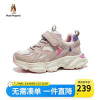 暇步士（Hush Puppies）童鞋儿童运动鞋男童老爹鞋网面透气中大童登山暴走休闲鞋子 粉色 37码 适合脚长23.1cm