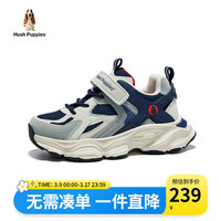 暇步士（Hush Puppies）童鞋儿童运动鞋男童老爹鞋网面透气中大童登山暴走休闲鞋子 紫灰色 28码 适合脚长17.7cm