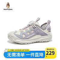暇步士 童鞋女童运动鞋网面透气户外登山跑步紫色女孩休闲儿童鞋子 紫色 33码