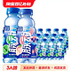 Mizone 脉动 400ml*8瓶装 青柠味/桃子味维生素饮料补充维C出行做运动饮料