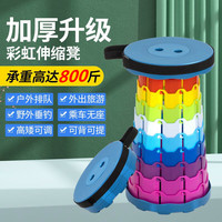 威拓森户外折叠伸缩凳家用旅行排队塑料折叠凳抖音同款收缩升降钓鱼凳椅 基础款-典雅黑【承重400斤】