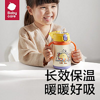 babycare 儿童保温杯学生316吸管不锈钢宝宝水杯水壶幼儿园