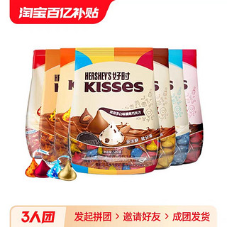 HERSHEY'S 好时 Kisses 牛奶巧克力 500g