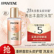 PANTENE 潘婷 送丰盈头皮护理洗发水50ml 尝鲜装