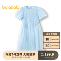 巴拉巴拉女童裙子儿童连衣裙2024新款夏装中大童网纱裙甜美泡泡袖
