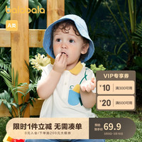 巴拉巴拉婴儿t恤宝宝上衣男童衣服儿童短袖2024夏装舒适亲肤208224117114 米白10302 80cm