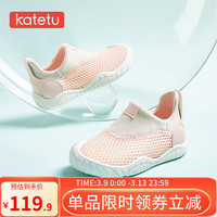 卡特兔女童凉鞋夏儿童鞋子女网眼鞋包头男童机能鞋一脚蹬小童鞋X2BE020