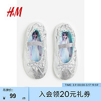 H&M2024春季新款童鞋女童演出鞋闪亮舒适蝴蝶结芭蕾鞋1139325 银色/冰雪奇缘006