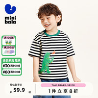 迷你巴拉 MINI BALA 【吸湿速干】男童宝宝短袖T恤夏季联名涂鸦图案短袖T 黑白色调00491 110cm