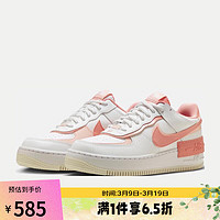 NIKEAF1 SHADOW 女子空军一号运动鞋大童休闲鞋 CJ1641-101 35.5码