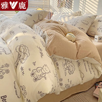 雅鹿A类水洗棉超软床上四件套小清新印花被套床单人宿舍被罩床品套件 熊宝乐园【A类标准 适合裸睡】 1.0m床单款三件套-被套150*200cm