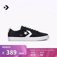 匡威（Converse） PL Vulc Pro制胜星箭春男女翻毛皮滑板鞋A00368C A00368C 41