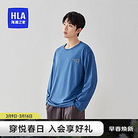 HLA海澜之家男纯棉圆领家居服套装抗菌透气春秋睡衣男HBAJJM0ADK1317 深蓝+深灰9542 180/105/XXL