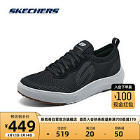 斯凯奇Skechers男士轻便个性休闲鞋简约易搭210815 黑色/BLK 41.5