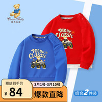 Classic Teddy精典泰迪男女童卫衣儿童套头上衣两件套中大童装春季长袖打底衫新