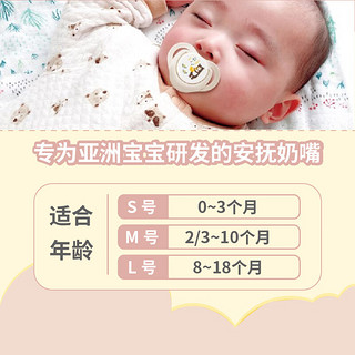 康贝 （Combi）  安抚奶嘴防胀气哄睡新生儿宝宝奶嘴2-10个月 绿黄船锚M号