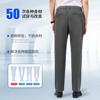 才子（TRIES）才子男装九分休闲裤时尚薄款百搭直筒裤 藏青色 33/88.5cm