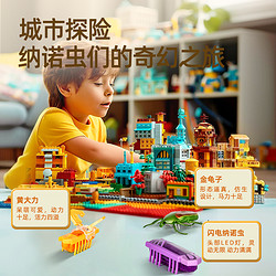 HEXBUG 赫宝 纳诺虫精灵智能电动机器人宠物乐园恐龙跳舞玩具