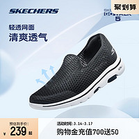 SKECHERS 斯凯奇 夏季男子GO WALK一脚蹬爸爸鞋健步鞋运动休闲鞋 894132-BKW 黑色/白色 39.5