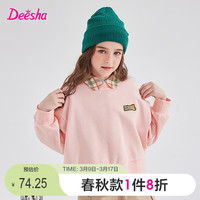笛莎Deesha 童装女童卫衣2023春季新款儿童宝宝洋气卫衣