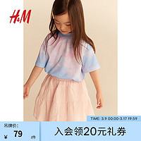 H&M2024春季童装女童柔软棉质汗布圆领图案T恤1223991 浅粉色/扎染 110/56 2-4Y