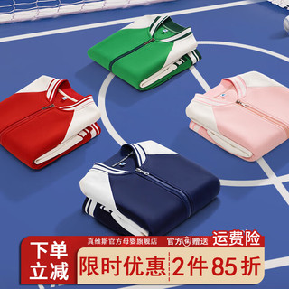 真维斯童装儿童棒球服外套2024春秋男童运动服上衣中大童百搭 【棒球服外套】藏青（宇航员） 120