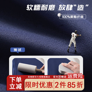 真维斯童装儿童棒球服外套2024春秋男童运动服上衣中大童百搭 【棒球服外套】藏青（宇航员） 120