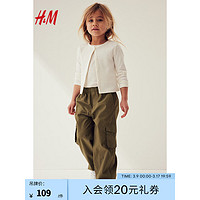 H&M2024春季童装女童宽松梭织长裤工装慢跑裤1207715 深卡其绿 110/53