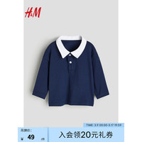 H&M童装男婴2024春季棉质汗布Polo衫1226314 深蓝色 100/56