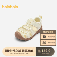 巴拉巴拉宝宝学步鞋儿童凉鞋鞋子婴儿男宝女宝2024夏防滑透气网布 米色调10301 24码