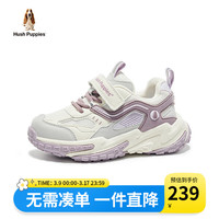 暇步士(Hush Puppies)童鞋儿童鞋子男童运动鞋中大童软底轻便防滑休闲网面女童鞋 紫色 34码 适合脚长21.3cm