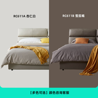 双虎现代简约轻奢真皮床头层牛皮互不打扰双人床主卧软包婚床RC611N 低箱床 【1.8米】【RC611A杏仁白】