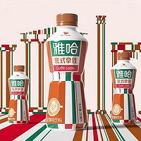 统一 雅哈咖啡意式醇香280ml*9瓶开盖即饮瓶装饮料旗舰店正品