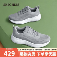 斯凯奇（Skechers）闪穿鞋春季男士休闲运动鞋舒适软底跑步鞋118250