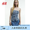 H&M2024春季女装牛仔抹胸上衣1223668 浅牛仔蓝001 155/80A