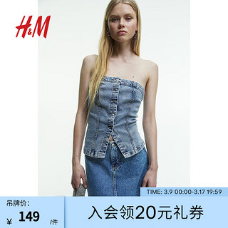 H&M2024春季女装牛仔抹胸上衣1223668 浅牛仔蓝001 155/80A