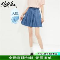 佐丹奴牛仔短裤女天丝打褶阔腿裙裤松紧腰a字短裤女05404330 68中蓝 S
