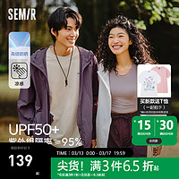 森马（Semir）轻量防晒夹克男2024夏季外套简约纯色连帽装插肩袖防晒服 本白10102 180/96A/XL