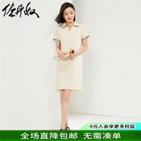 佐丹奴短袖裙子女夏季纯棉撞色手勾线V领POLO连衣裙05464452 11月光灰杏 S