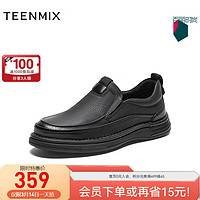 TEENMIX 天美意 女鞋商场同款一脚蹬商务休闲皮鞋舒适男鞋冬3MD02DM3 黑色 40