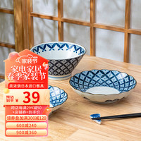 美浓烧(Mino Yaki)日本花七宝青花瓷盘碟餐具轻奢高级感陶瓷日式菊型盘子 古染小纹盘 7英寸