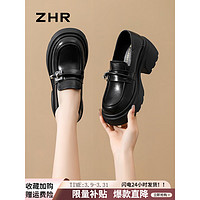 ZHR乐福鞋女2024春季英伦风复古皮鞋增高厚底鞋子单鞋女 黑色 36