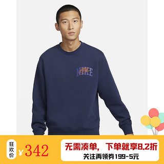 耐克（NIKE）男子潮流休闲套头卫衣FV4446-410 FV4446-410 S