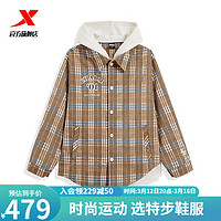 特步茄克男女同款24运动服外套休闲服976127110511 浅黄色 3XL