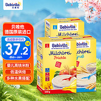 Bebivita贝唯他米粉组合三盒装粗麦米粉*2水果米粉*1德国进250g*2袋/盒*3