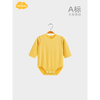 Aengbay昂贝 美雅碧包屁衣冬季婴儿贴身衣服保暖内衣打底衫宝宝连体衣 黄色 66cm